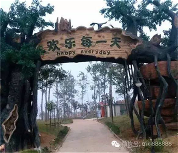 水泥假树农庄入口景观大门
