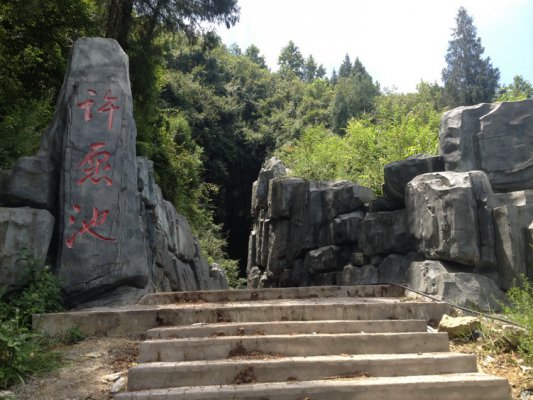 重庆梦空间塑石假山制作的过程中的一些疑问解